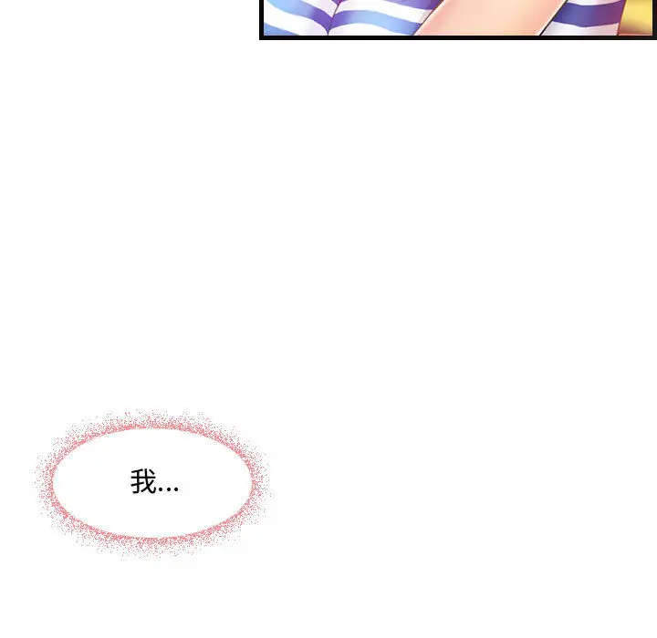 [韩国漫画] 耳畔的神音 调教,熟女人妻,巨乳大奶,OL#[125P]-13