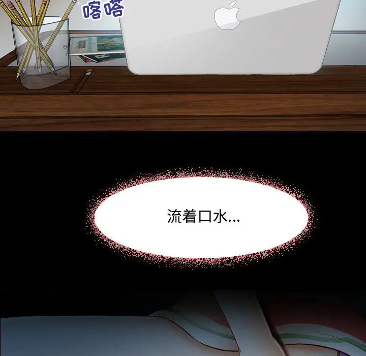 [韩国漫画] 耳畔的神音 调教,熟女人妻,巨乳大奶,OL#[125P]-20