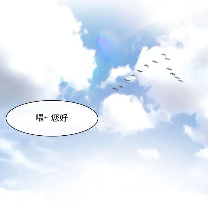 [韩国漫画] 耳畔的神音 调教,熟女人妻,巨乳大奶,OL#[125P]-35