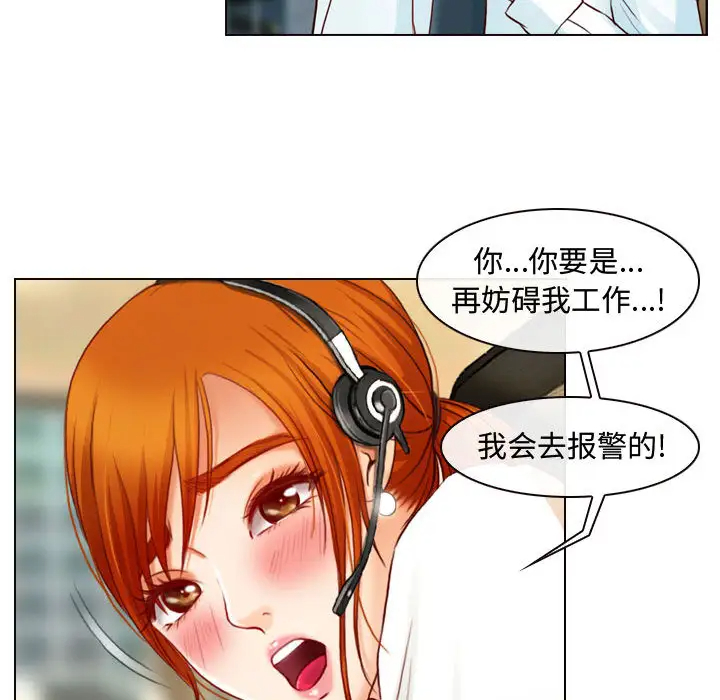 [韩国漫画] 耳畔的神音 调教,熟女人妻,巨乳大奶,OL#[125P]-50