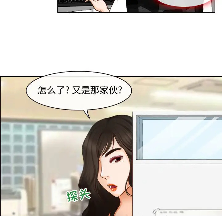[韩国漫画] 耳畔的神音 调教,熟女人妻,巨乳大奶,OL#[125P]-54