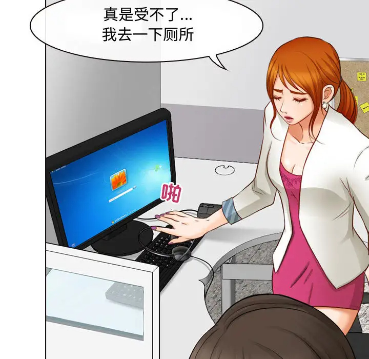 [韩国漫画] 耳畔的神音 调教,熟女人妻,巨乳大奶,OL#[125P]-56