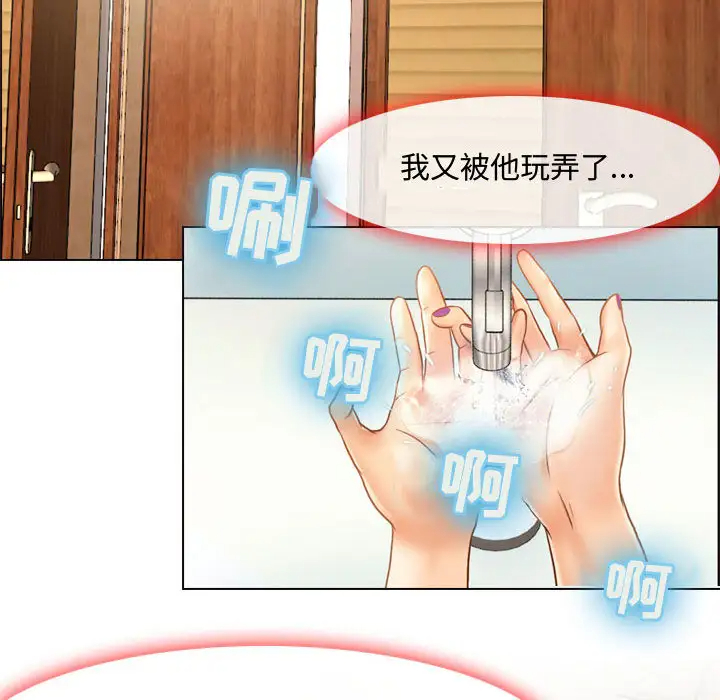 [韩国漫画] 耳畔的神音 调教,熟女人妻,巨乳大奶,OL#[125P]-58