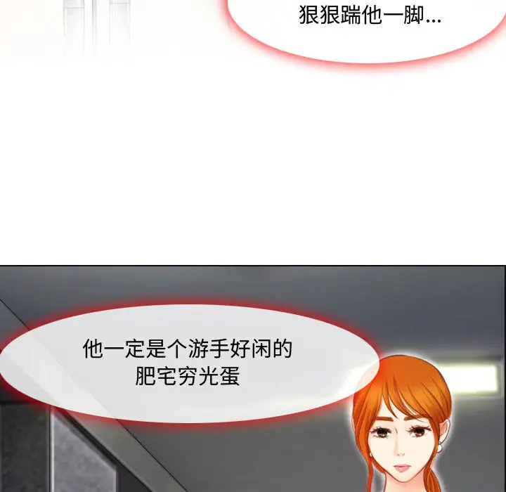 [韩国漫画] 耳畔的神音 调教,熟女人妻,巨乳大奶,OL#[125P]-60