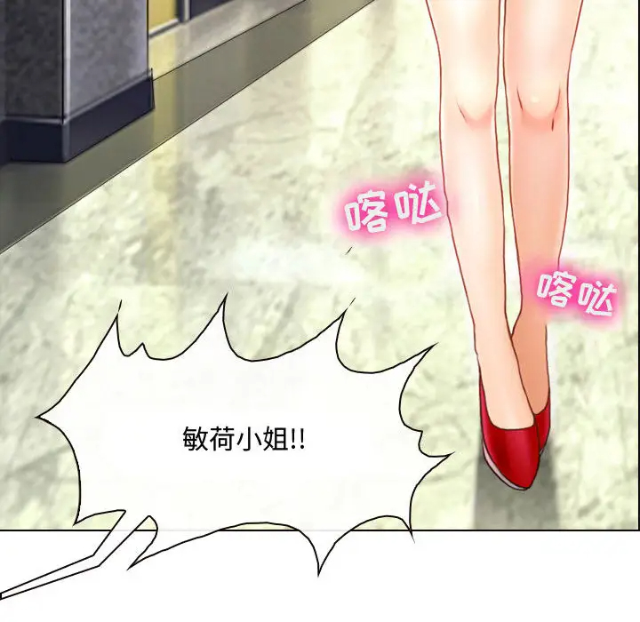 [韩国漫画] 耳畔的神音 调教,熟女人妻,巨乳大奶,OL#[125P]-62