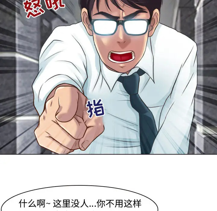 [韩国漫画] 耳畔的神音 调教,熟女人妻,巨乳大奶,OL#[125P]-64
