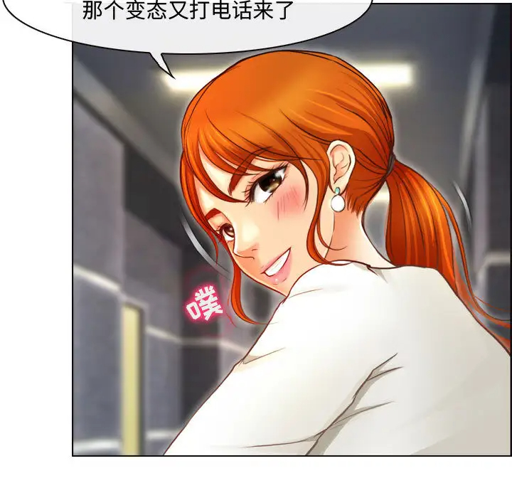 [韩国漫画] 耳畔的神音 调教,熟女人妻,巨乳大奶,OL#[125P]-65