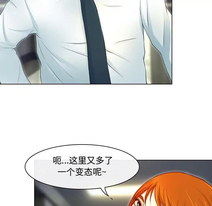 [韩国漫画] 耳畔的神音 调教,熟女人妻,巨乳大奶,OL#[125P]-67