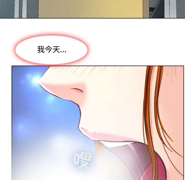 [韩国漫画] 耳畔的神音 调教,熟女人妻,巨乳大奶,OL#[125P]-70