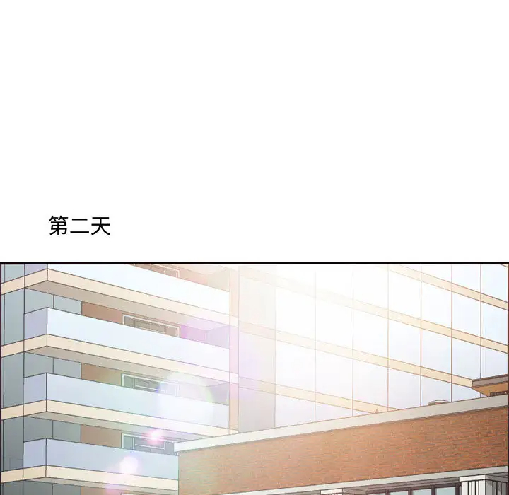 [韩国漫画] 耳畔的神音 调教,熟女人妻,巨乳大奶,OL#[125P]-75