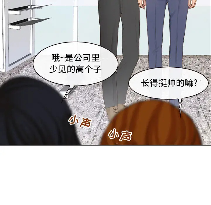 [韩国漫画] 耳畔的神音 调教,熟女人妻,巨乳大奶,OL#[125P]-78