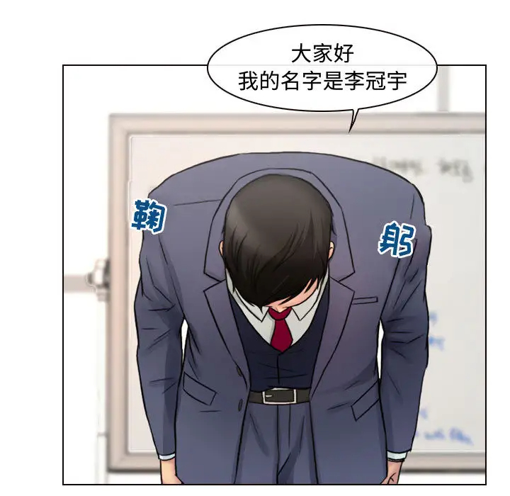 [韩国漫画] 耳畔的神音 调教,熟女人妻,巨乳大奶,OL#[125P]-79