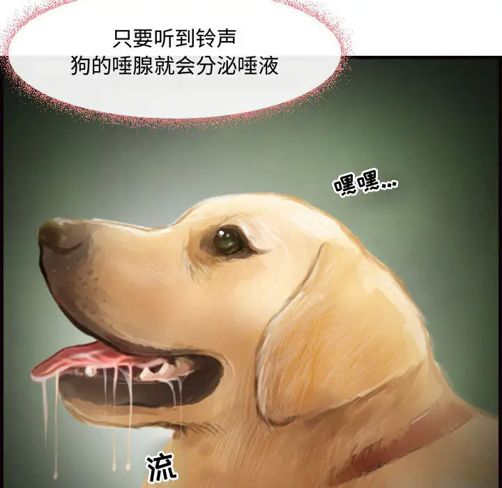 [韩国漫画] 耳畔的神音 调教,熟女人妻,巨乳大奶,OL#[125P]-8