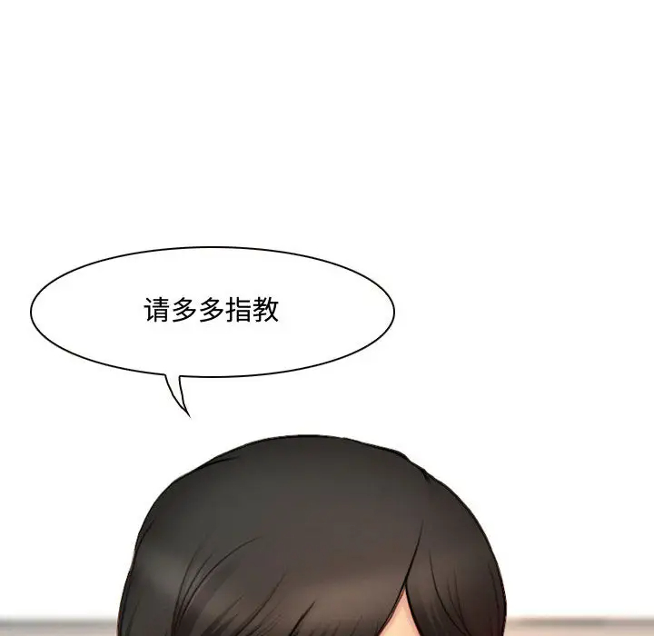 [韩国漫画] 耳畔的神音 调教,熟女人妻,巨乳大奶,OL#[125P]-80