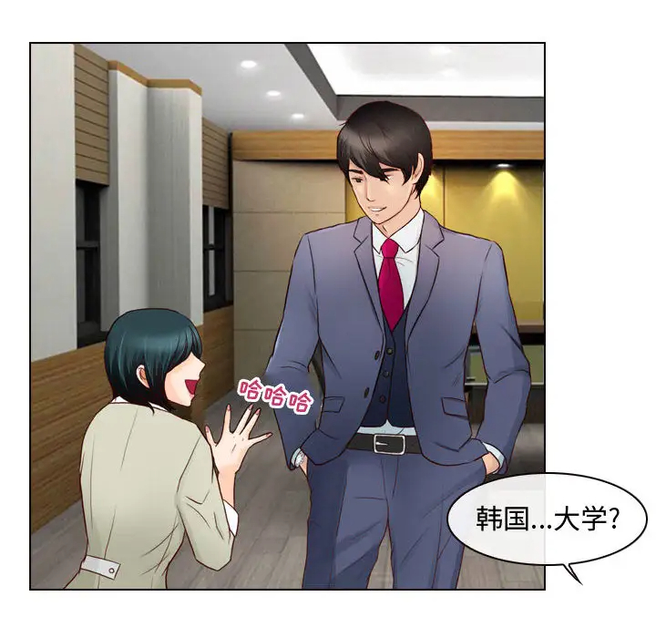 [韩国漫画] 耳畔的神音 调教,熟女人妻,巨乳大奶,OL#[125P]-86