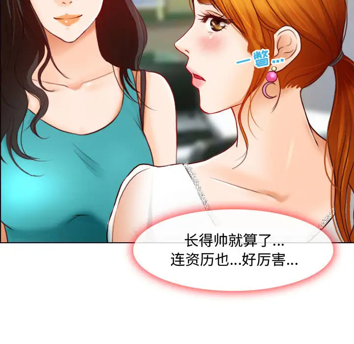 [韩国漫画] 耳畔的神音 调教,熟女人妻,巨乳大奶,OL#[125P]-88