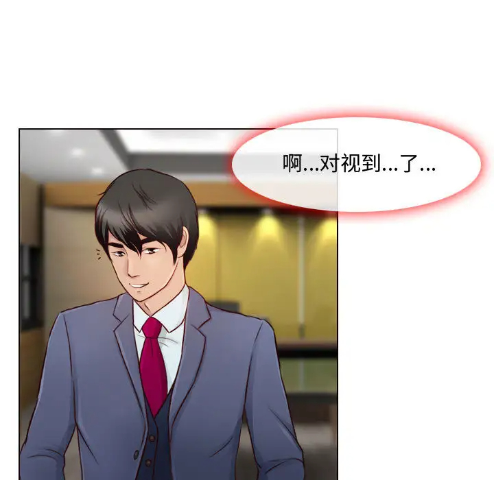 [韩国漫画] 耳畔的神音 调教,熟女人妻,巨乳大奶,OL#[125P]-89