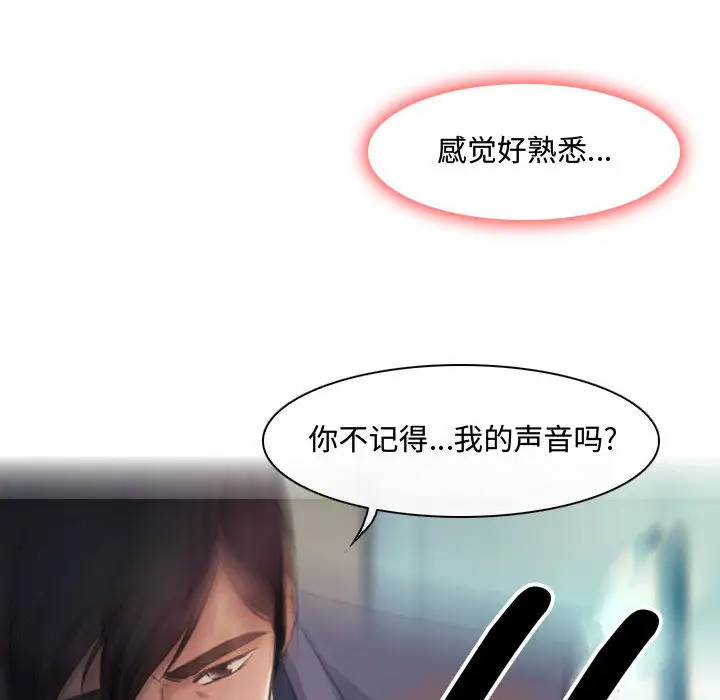 [韩国漫画] 耳畔的神音 调教,熟女人妻,巨乳大奶,OL#[125P]-94