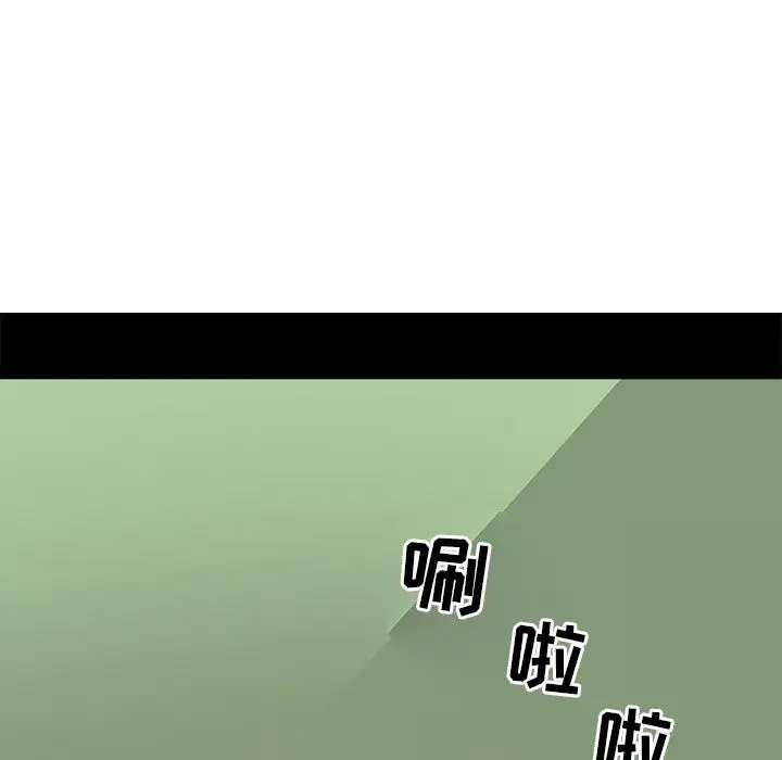 [韩国漫画] 耳畔的神音 调教,熟女人妻,巨乳大奶,OL#[125P]-97