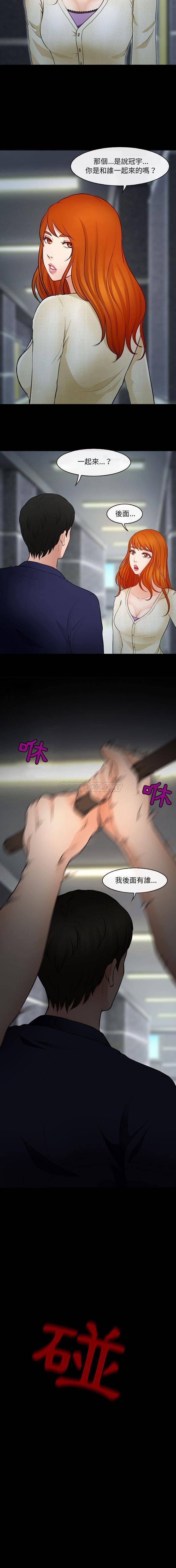 [韩国漫画] 耳畔的神音 调教,熟女人妻,巨乳大奶,OL#[16P]-5