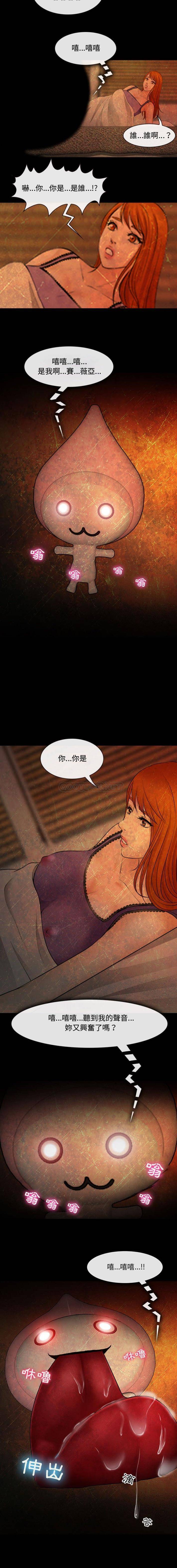 [韩国漫画] 耳畔的神音 调教,熟女人妻,巨乳大奶,OL#[16P]-13
