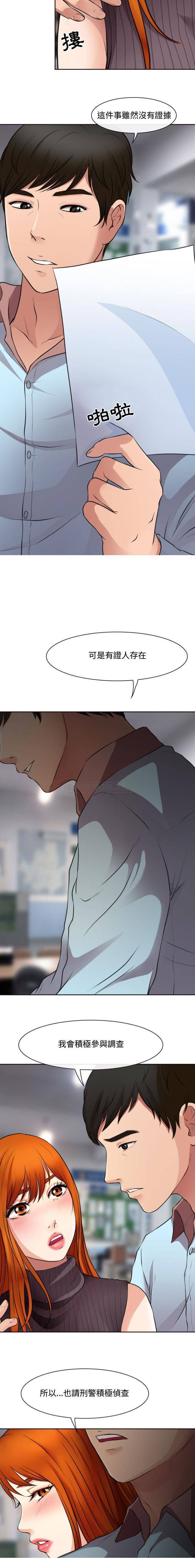 [韩国漫画] 耳畔的神音 调教,熟女人妻,巨乳大奶,OL#[16P]-4
