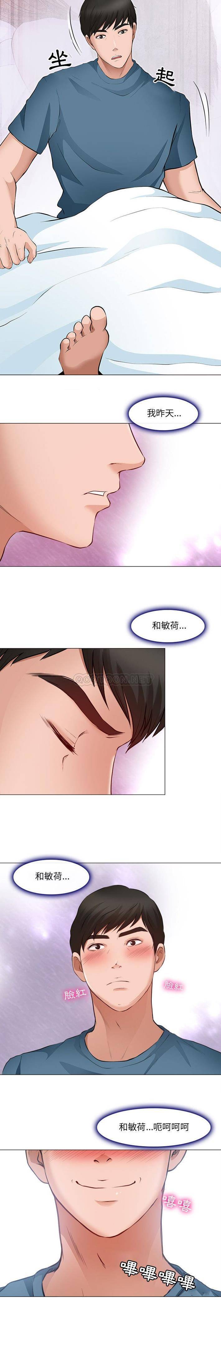 [韩国漫画] 耳畔的神音 调教,熟女人妻,巨乳大奶,OL#[16P]-10