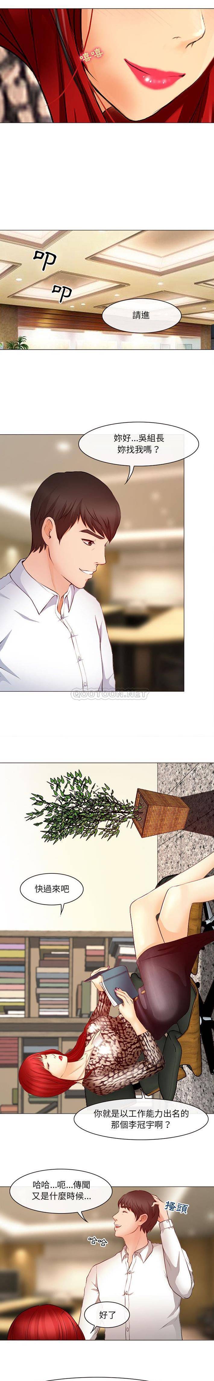 [韩国漫画] 耳畔的神音 调教,熟女人妻,巨乳大奶,OL#[16P]-13