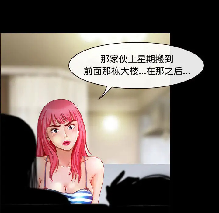 [韩国漫画] 耳畔的神音 调教,熟女人妻,巨乳大奶,OL#[125P]-102