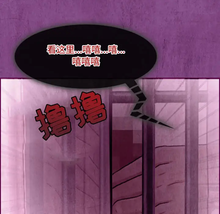 [韩国漫画] 耳畔的神音 调教,熟女人妻,巨乳大奶,OL#[125P]-113