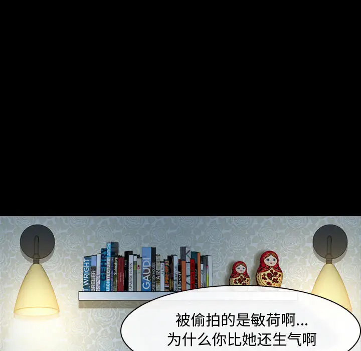 [韩国漫画] 耳畔的神音 调教,熟女人妻,巨乳大奶,OL#[125P]-31
