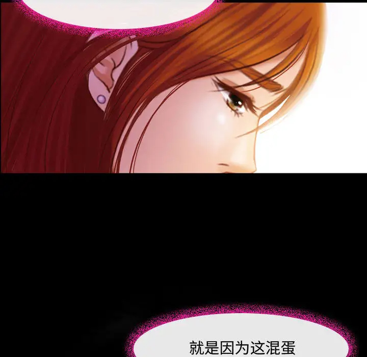 [韩国漫画] 耳畔的神音 调教,熟女人妻,巨乳大奶,OL#[125P]-35
