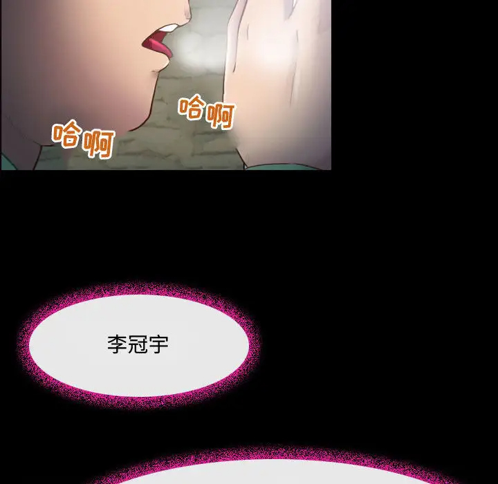 [韩国漫画] 耳畔的神音 调教,熟女人妻,巨乳大奶,OL#[125P]-42