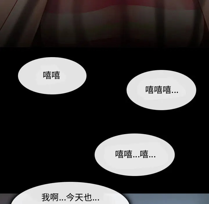 [韩国漫画] 耳畔的神音 调教,熟女人妻,巨乳大奶,OL#[125P]-69