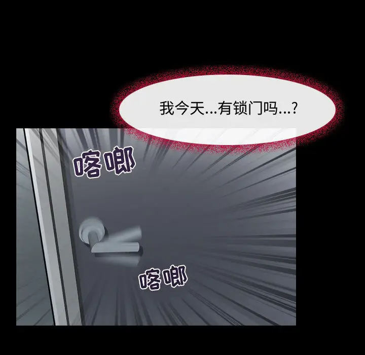 [韩国漫画] 耳畔的神音 调教,熟女人妻,巨乳大奶,OL#[125P]-81