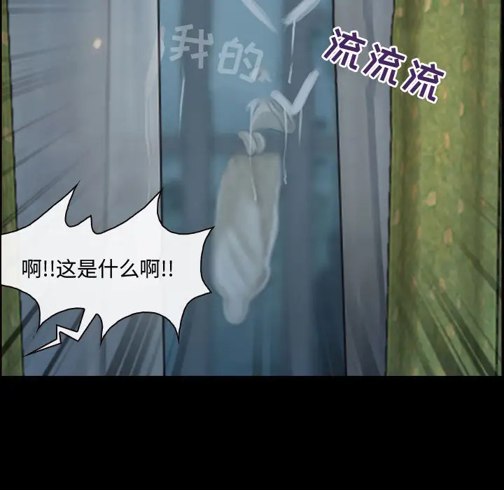 [韩国漫画] 耳畔的神音 调教,熟女人妻,巨乳大奶,OL#[125P]-93