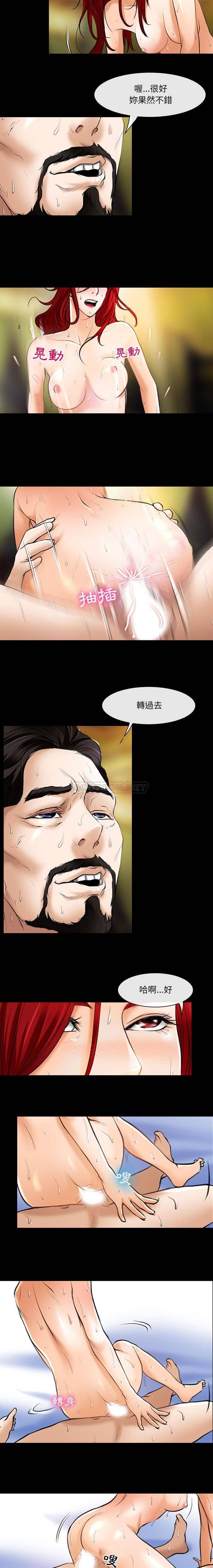 [韩国漫画] 耳畔的神音 调教,熟女人妻,巨乳大奶,OL#[16P]-15