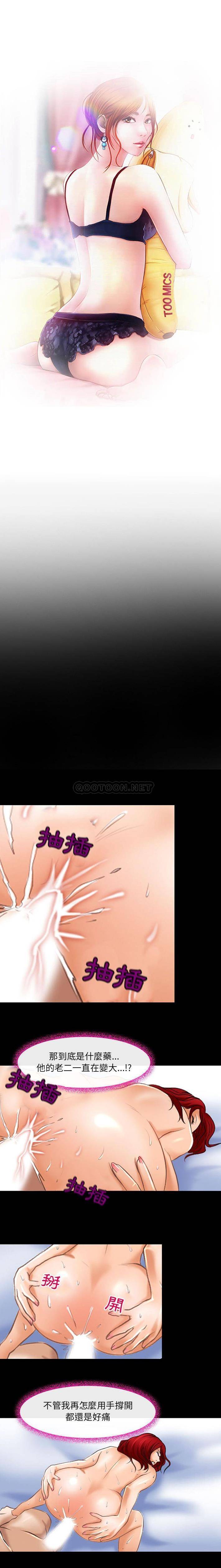 [韩国漫画] 耳畔的神音 调教,熟女人妻,巨乳大奶,OL#[16P]-2