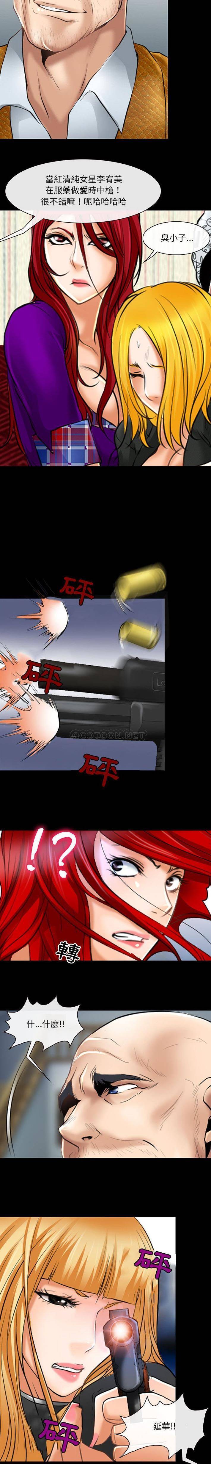 [韩国漫画] 耳畔的神音 调教,熟女人妻,巨乳大奶,OL#[16P]-10