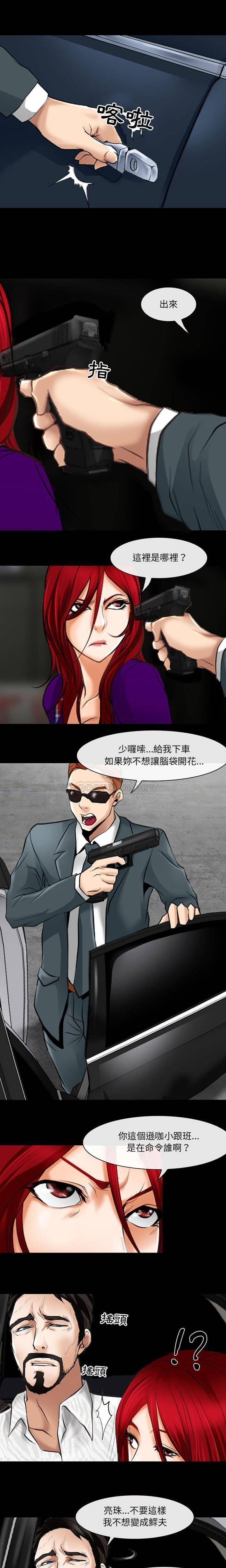 [韩国漫画] 耳畔的神音 调教,熟女人妻,巨乳大奶,OL#[16P]-13
