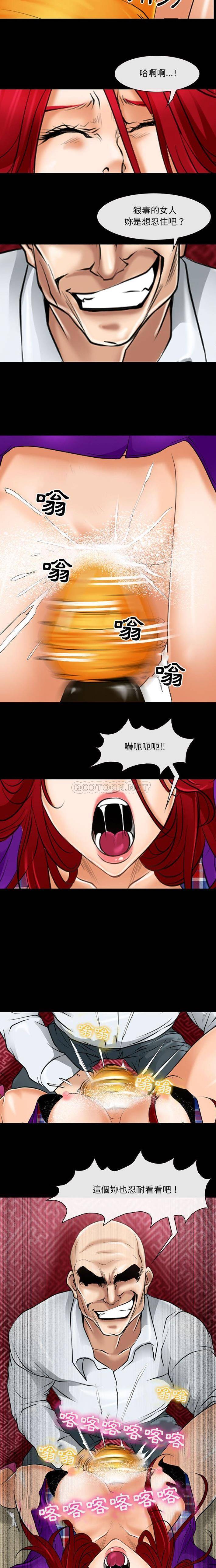 [韩国漫画] 耳畔的神音 调教,熟女人妻,巨乳大奶,OL#[16P]-10