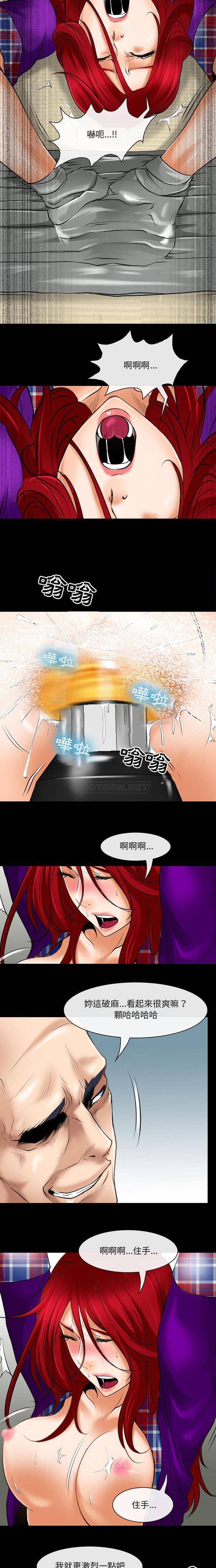 [韩国漫画] 耳畔的神音 调教,熟女人妻,巨乳大奶,OL#[16P]-11