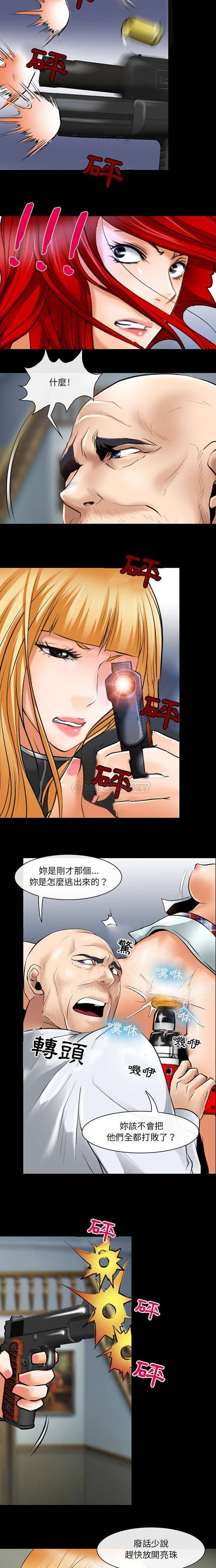 [韩国漫画] 耳畔的神音 调教,熟女人妻,巨乳大奶,OL#[16P]-13