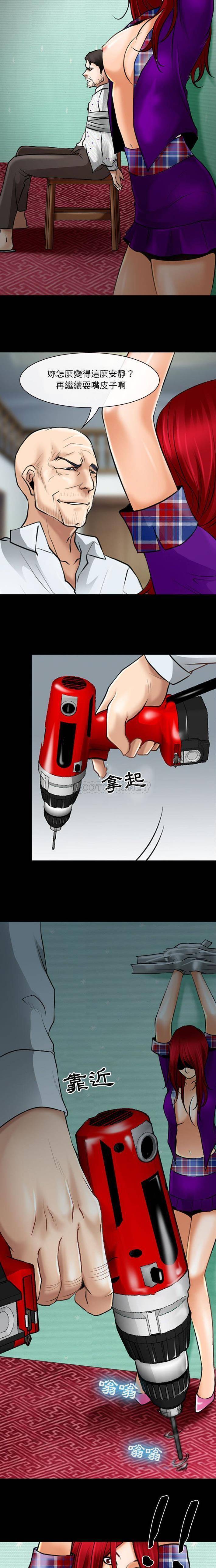 [韩国漫画] 耳畔的神音 调教,熟女人妻,巨乳大奶,OL#[16P]-3