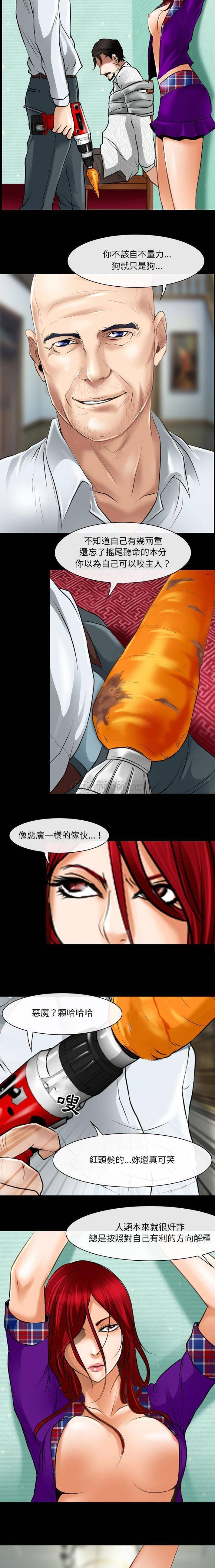 [韩国漫画] 耳畔的神音 调教,熟女人妻,巨乳大奶,OL#[16P]-7