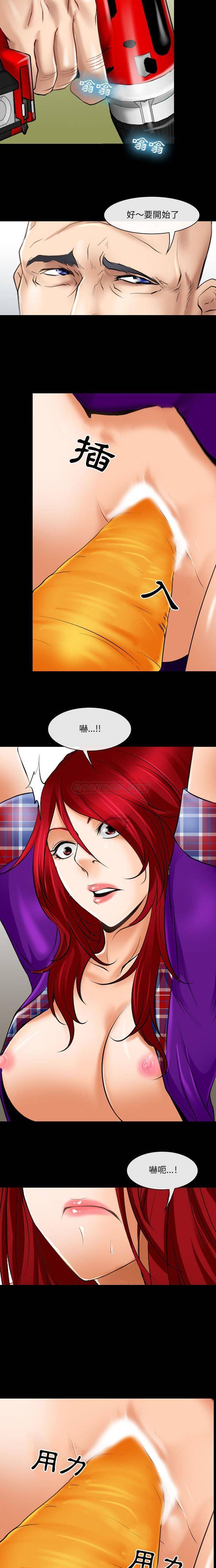 [韩国漫画] 耳畔的神音 调教,熟女人妻,巨乳大奶,OL#[16P]-9
