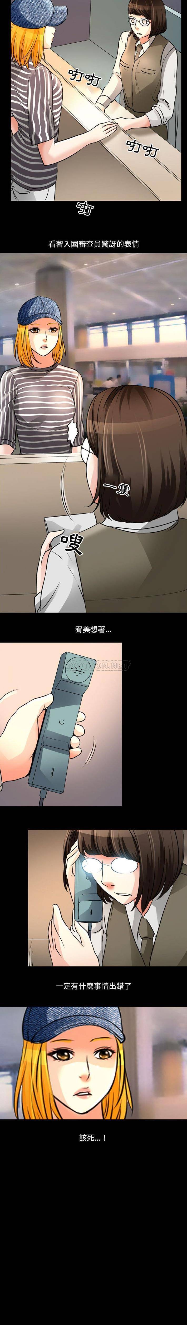 [韩国漫画] 耳畔的神音 调教,熟女人妻,巨乳大奶,OL#[16P]-16