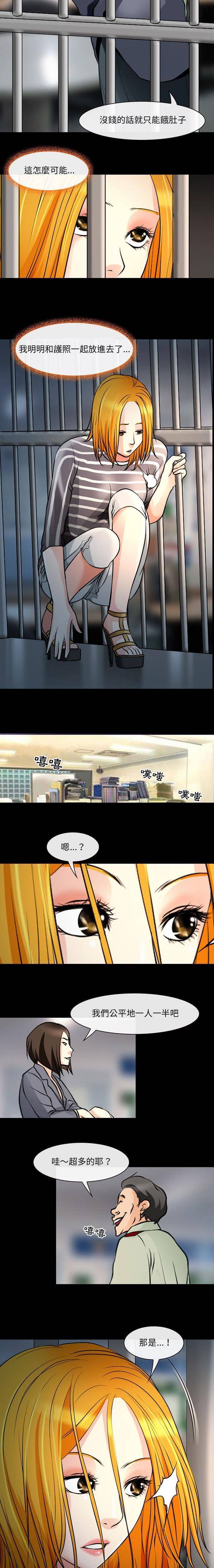 [韩国漫画] 耳畔的神音 调教,熟女人妻,巨乳大奶,OL#[16P]-10