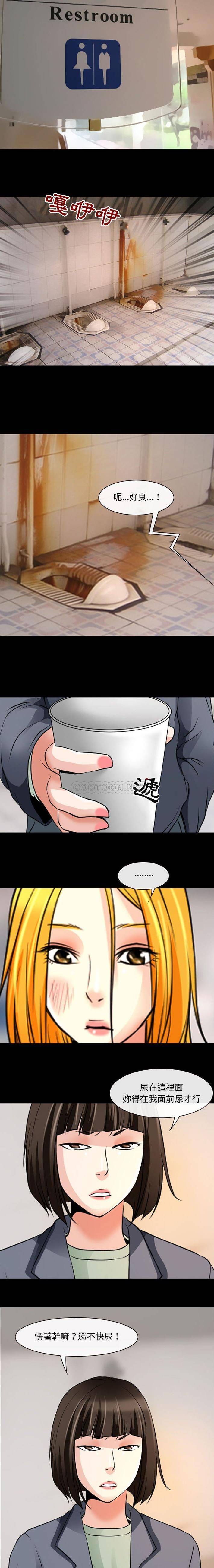 [韩国漫画] 耳畔的神音 调教,熟女人妻,巨乳大奶,OL#[16P]-6