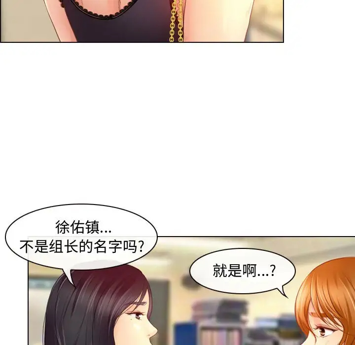 [韩国漫画] 耳畔的神音 调教,熟女人妻,巨乳大奶,OL#[111P]-100